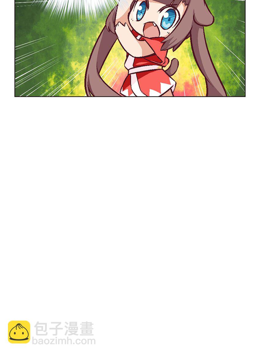 03 史莱姆的逆袭42