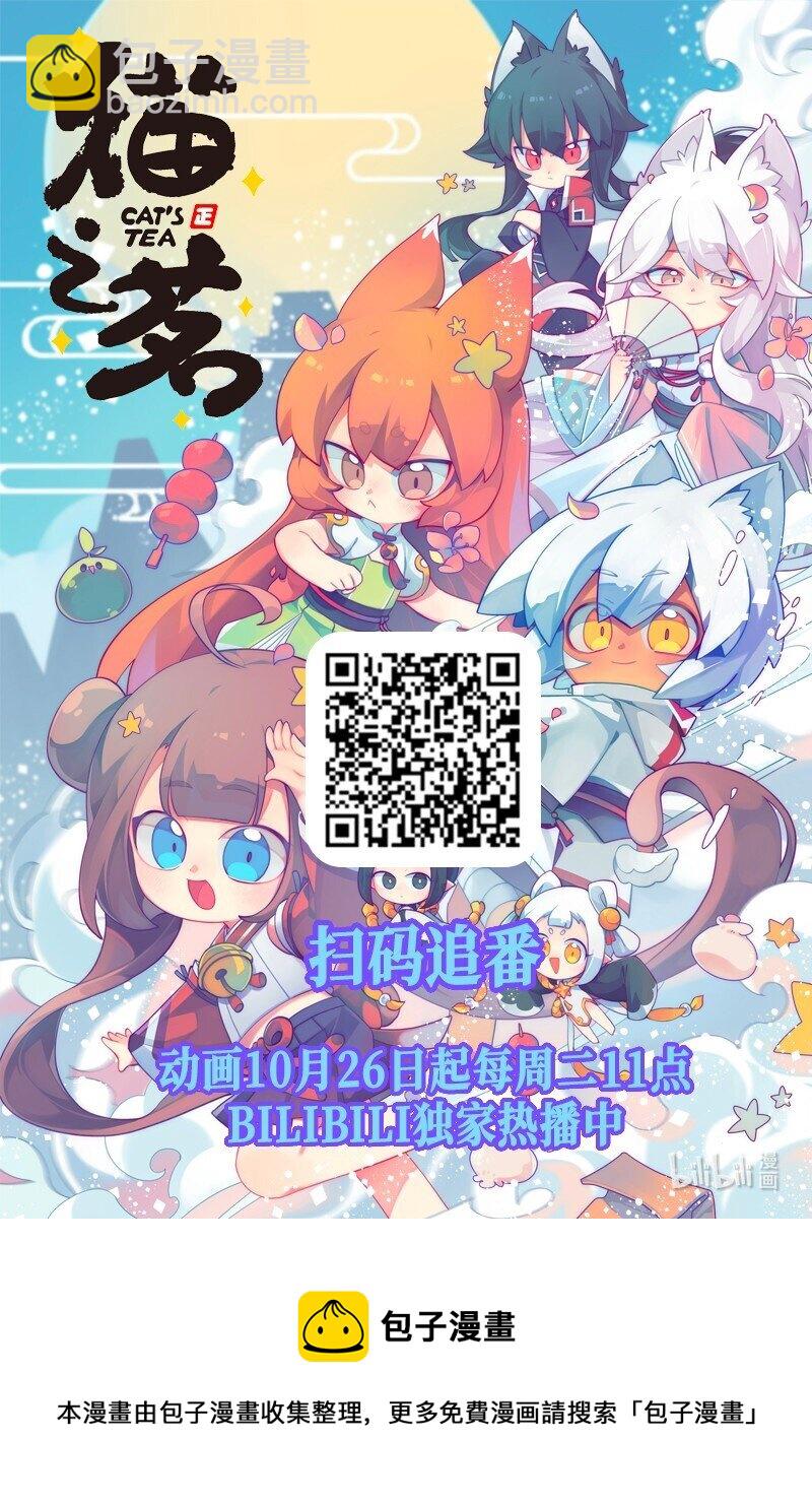 03 史莱姆的逆袭43