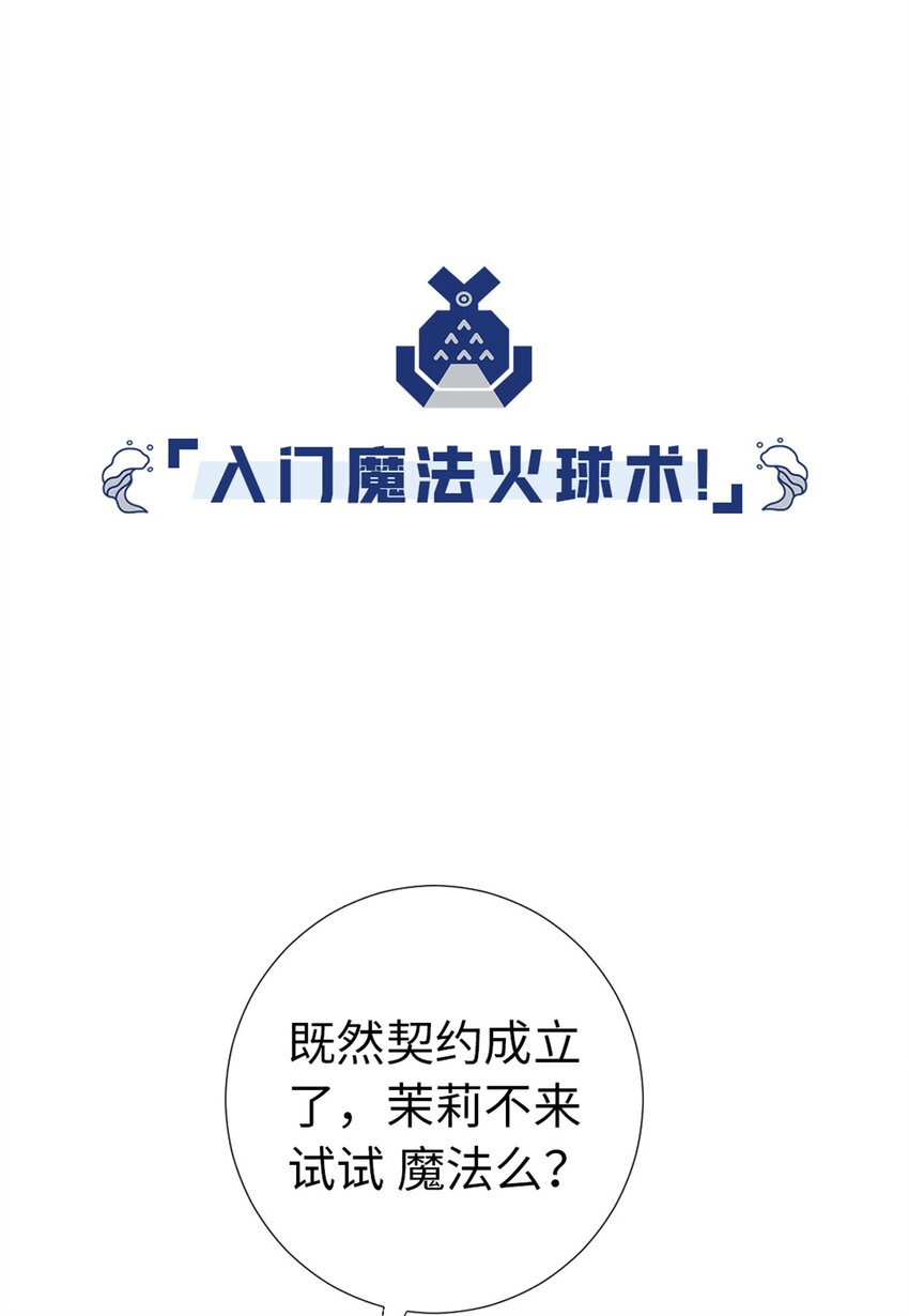 09 登场的美人1