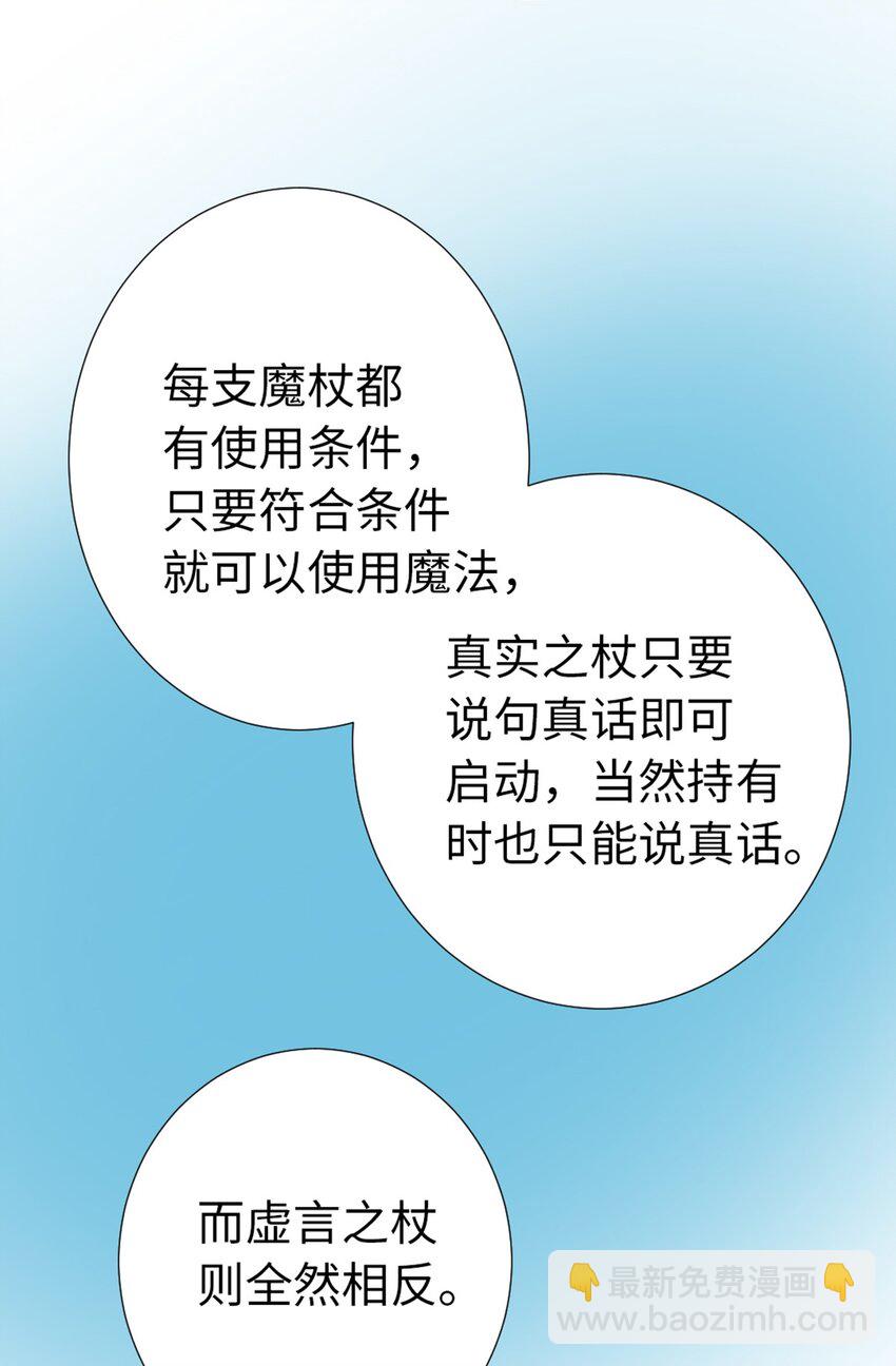 09 登场的美人10