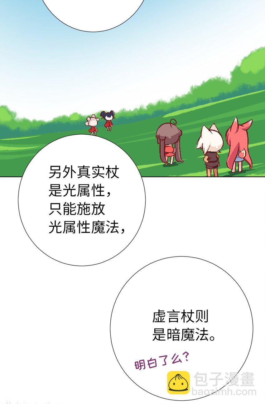 09 登场的美人11