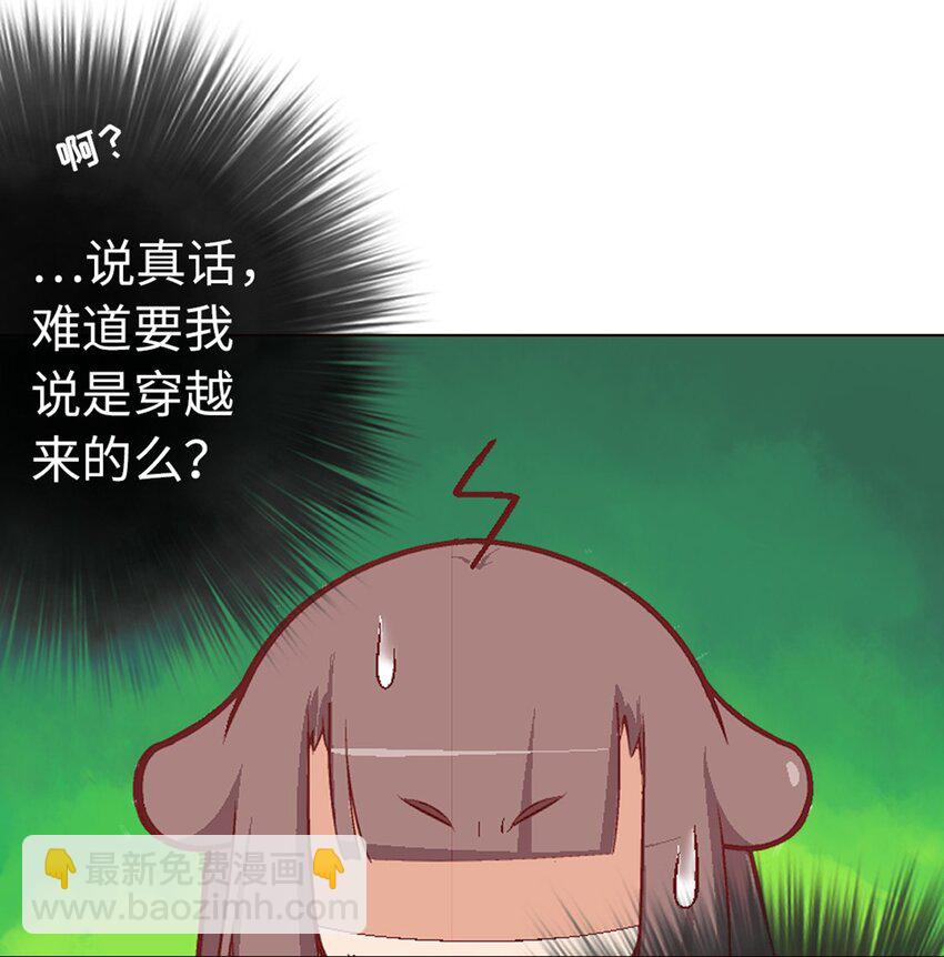 09 登场的美人12