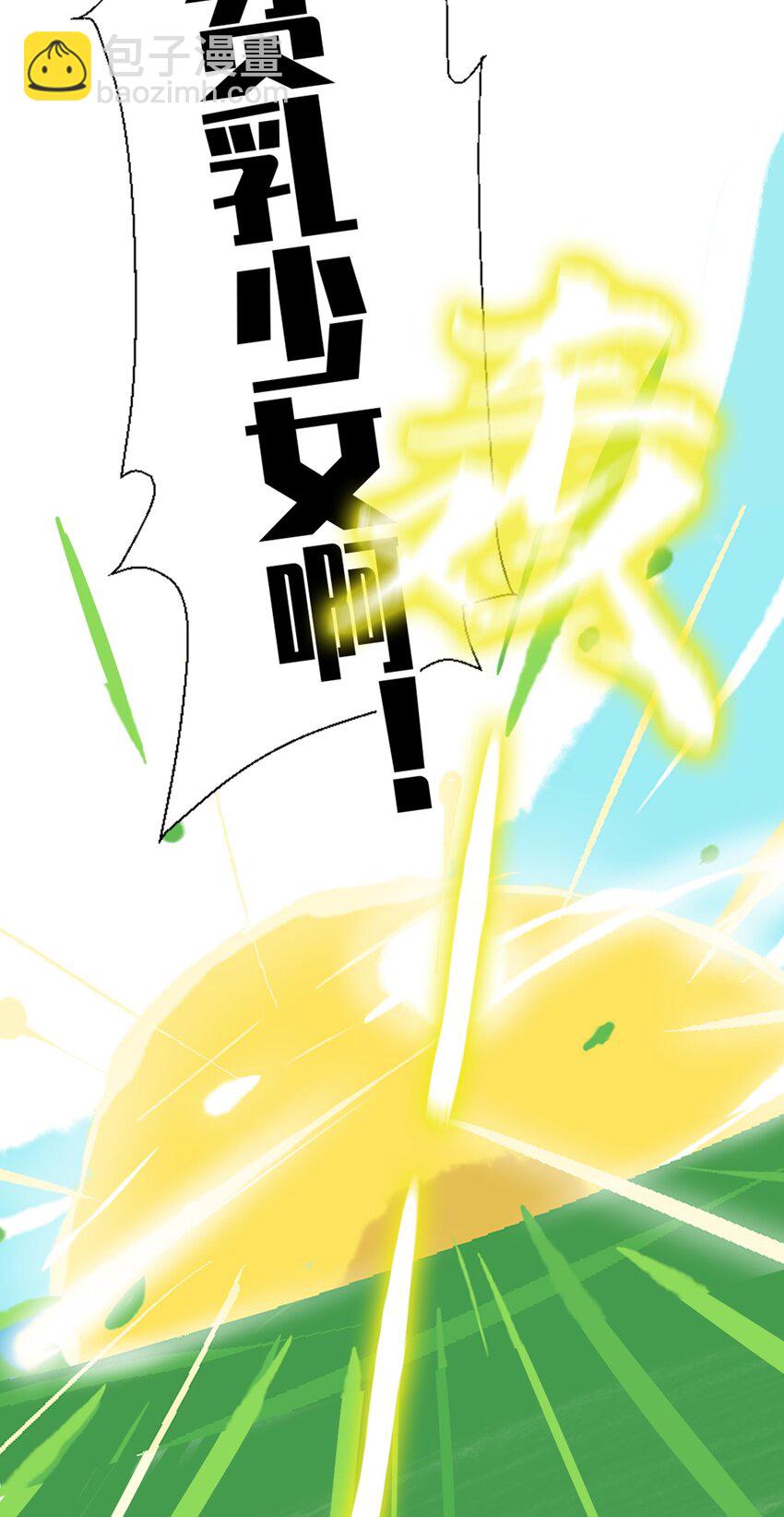09 登场的美人17