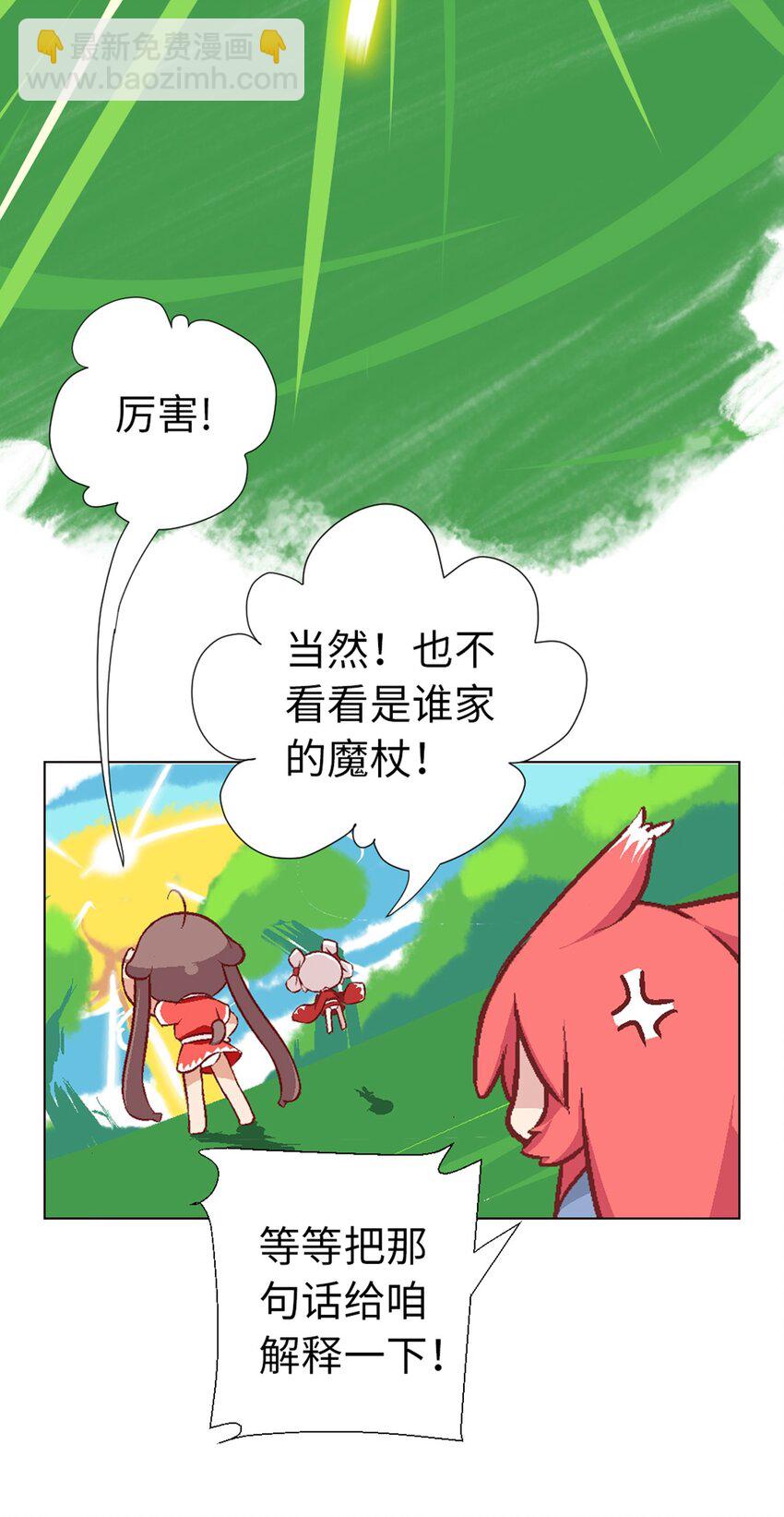 09 登场的美人18