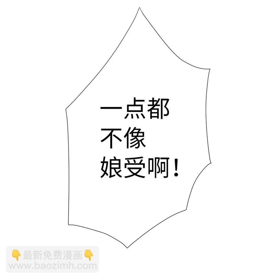 09 登场的美人22