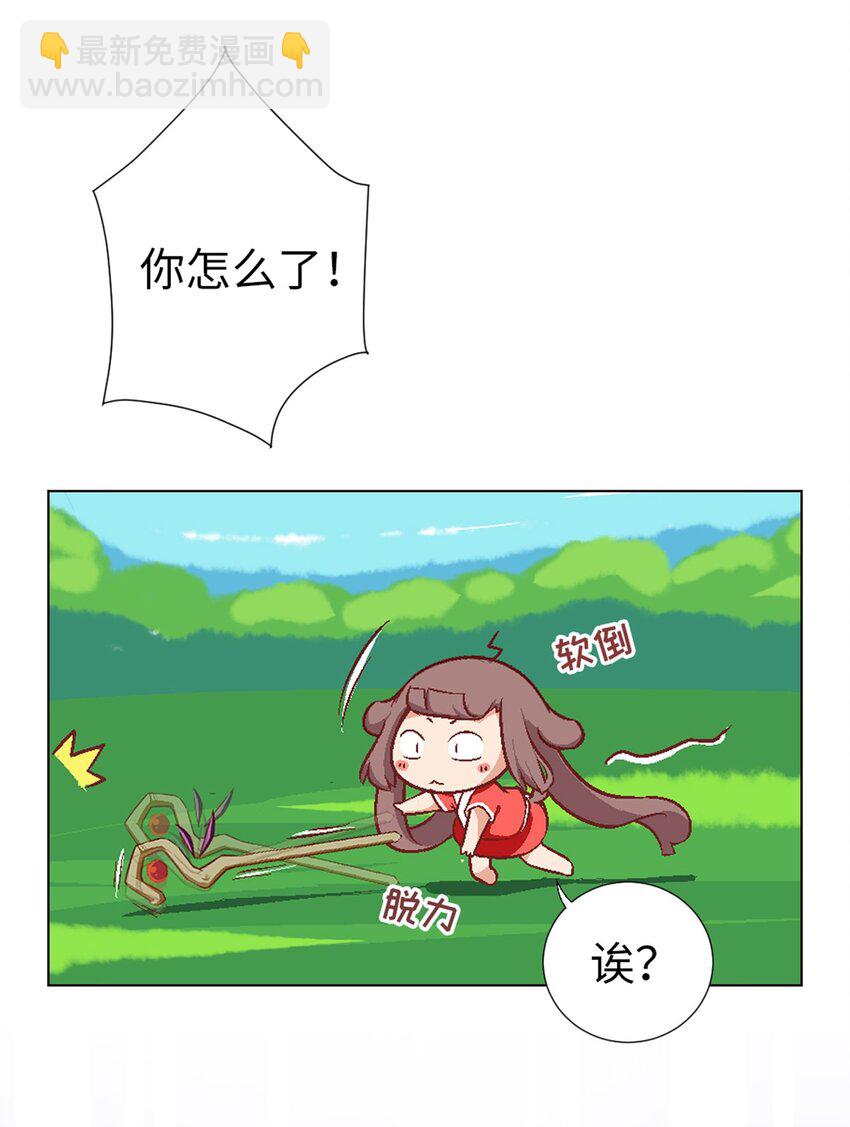 09 登场的美人24