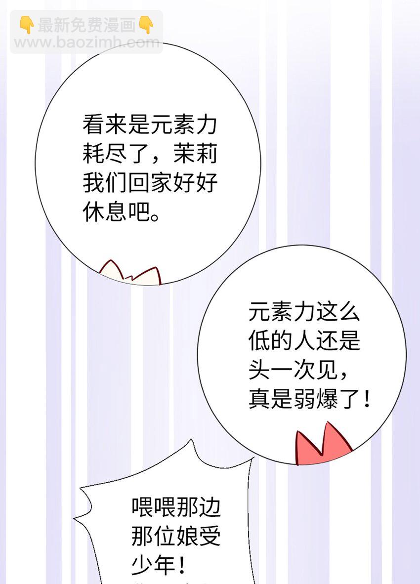 09 登场的美人25