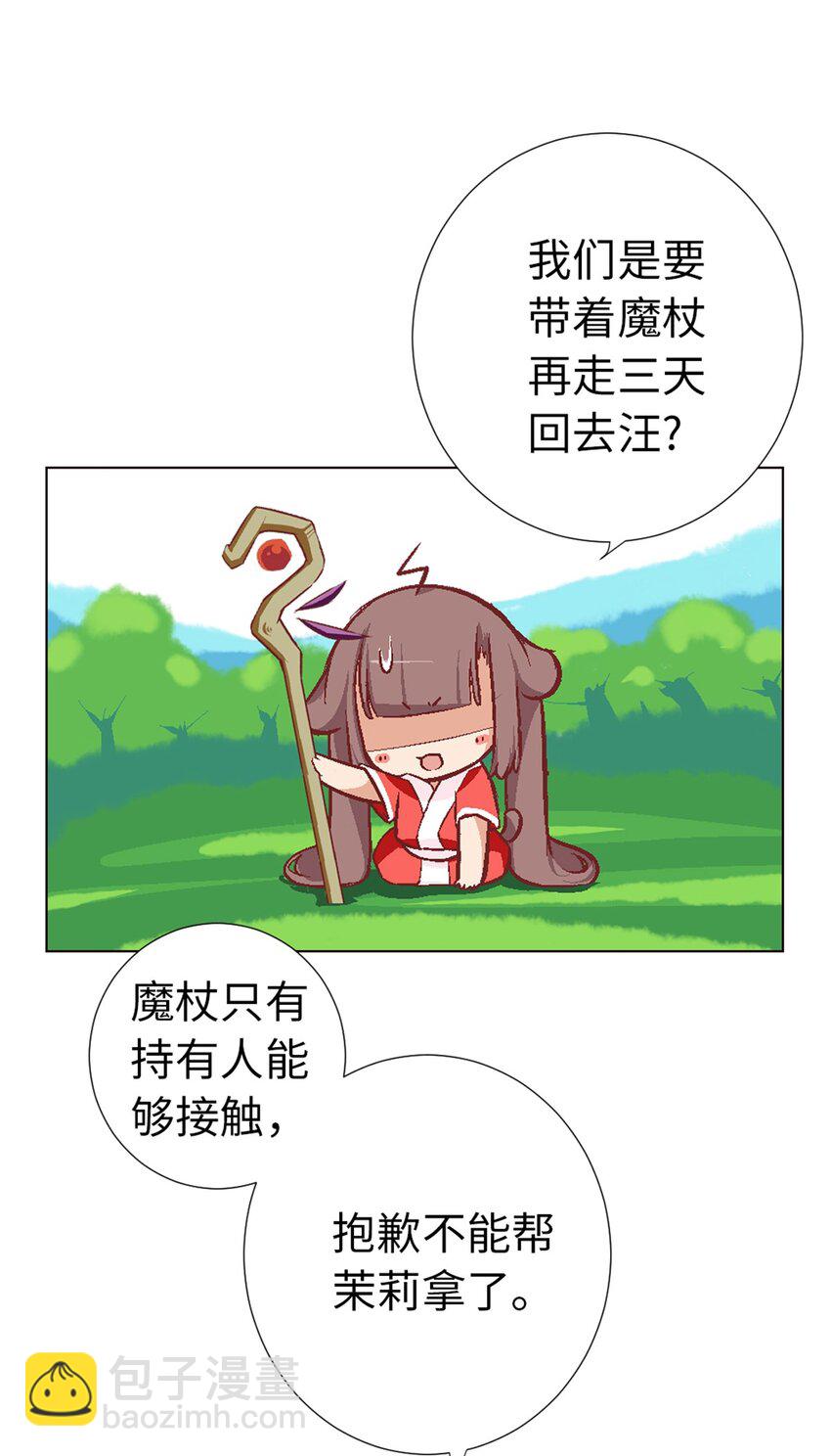 09 登场的美人28