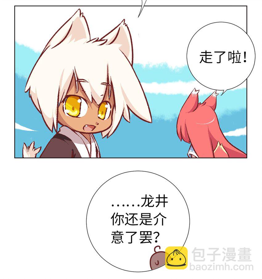 09 登场的美人29