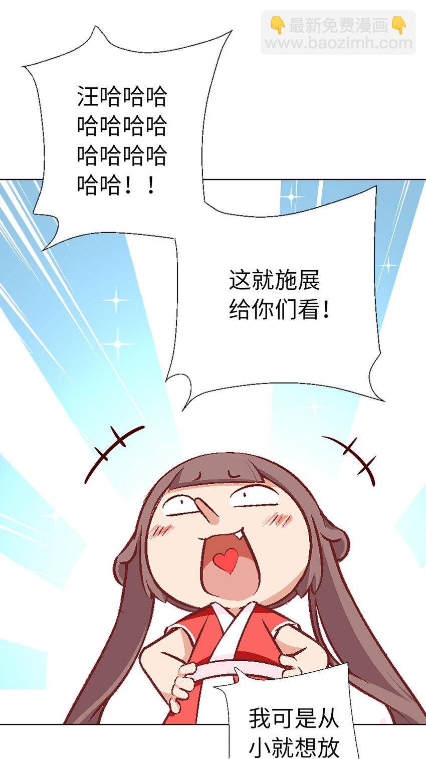 09 登场的美人3