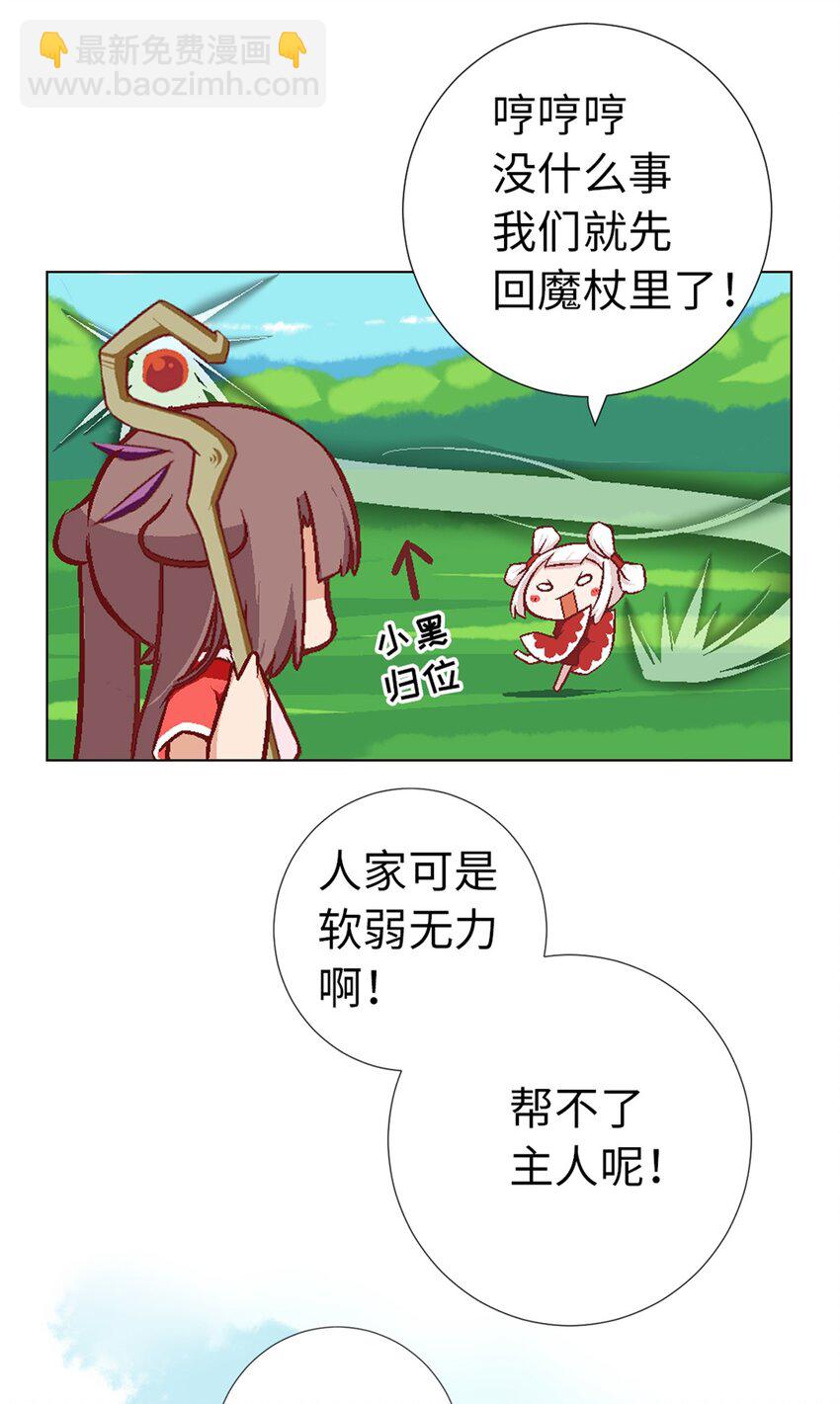 09 登场的美人30