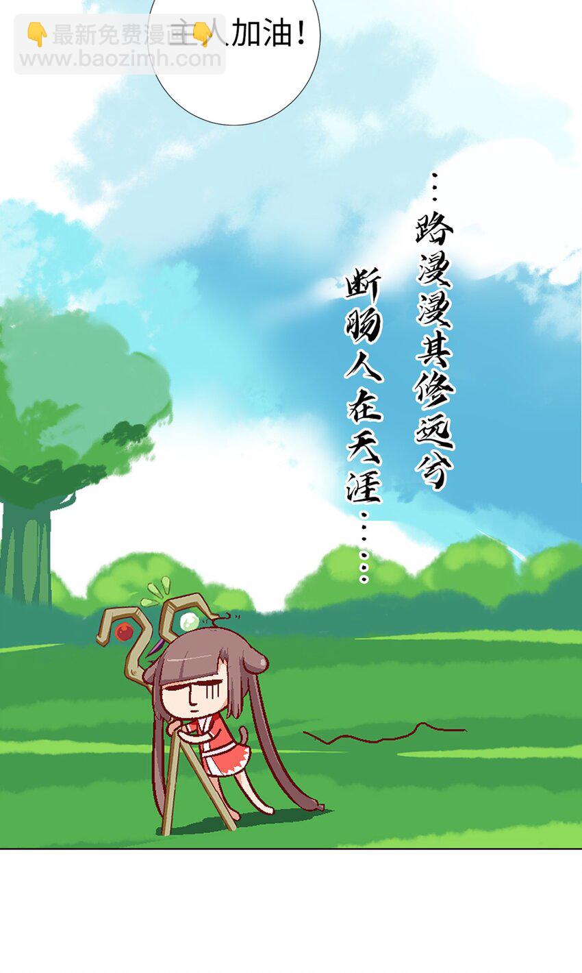09 登场的美人31