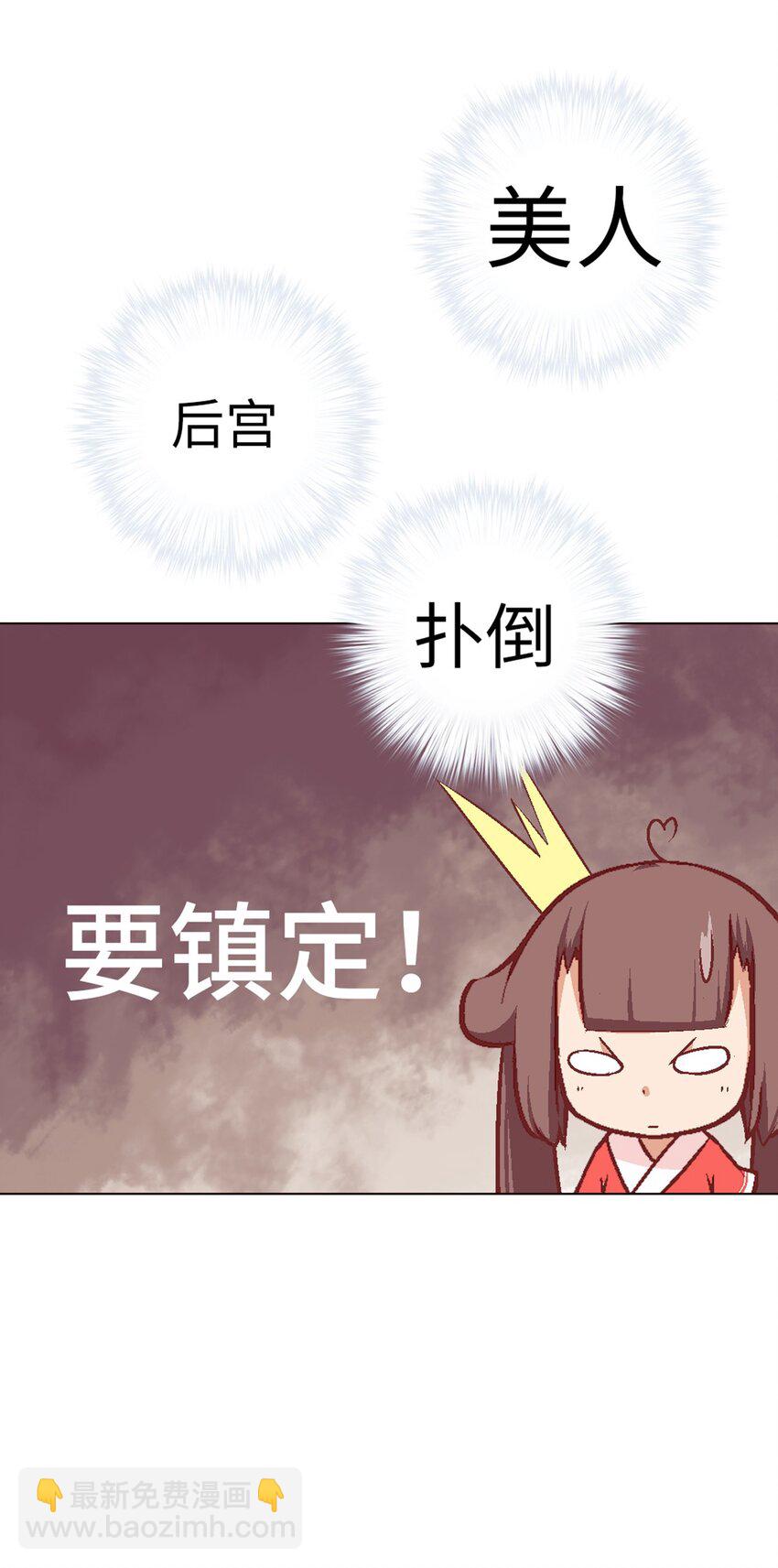 09 登场的美人37