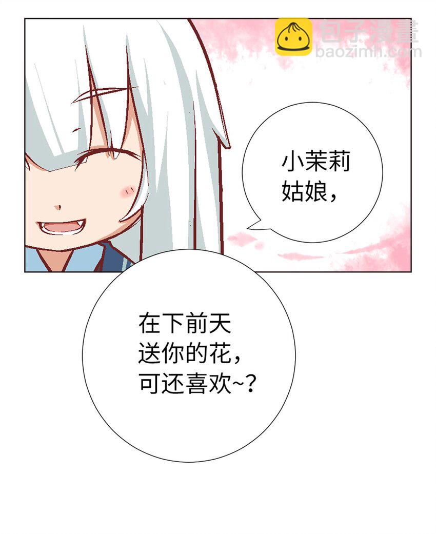 09 登场的美人41