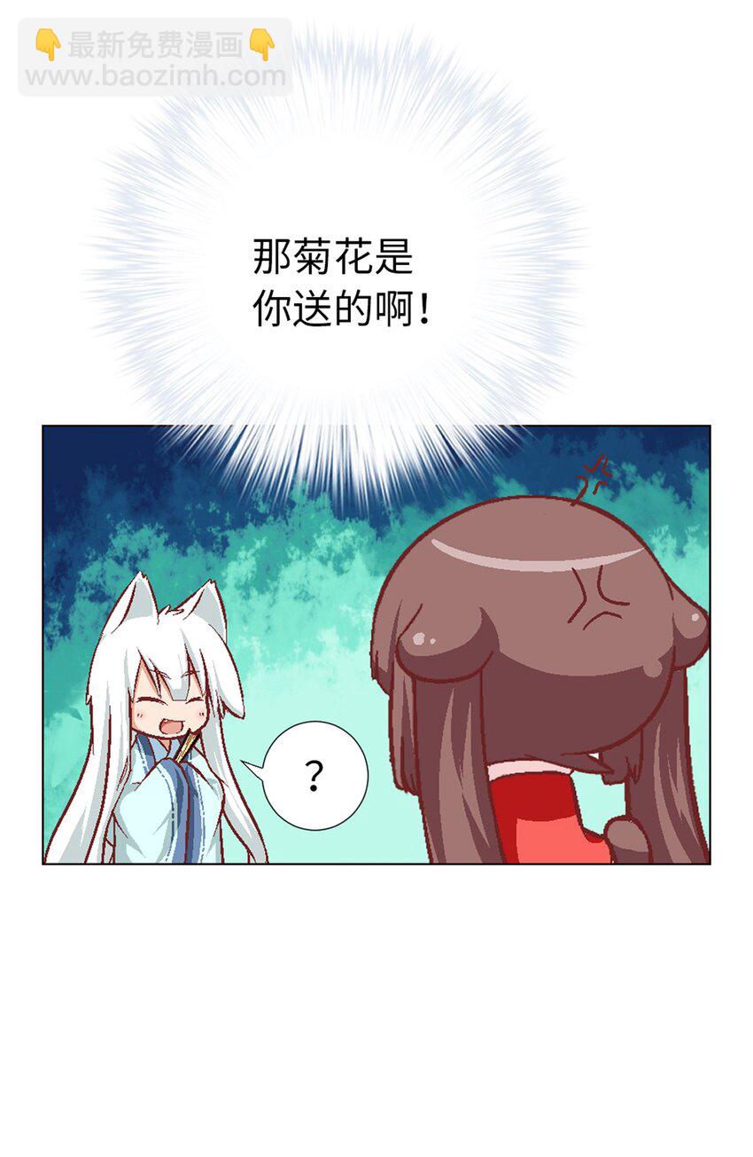 09 登场的美人43