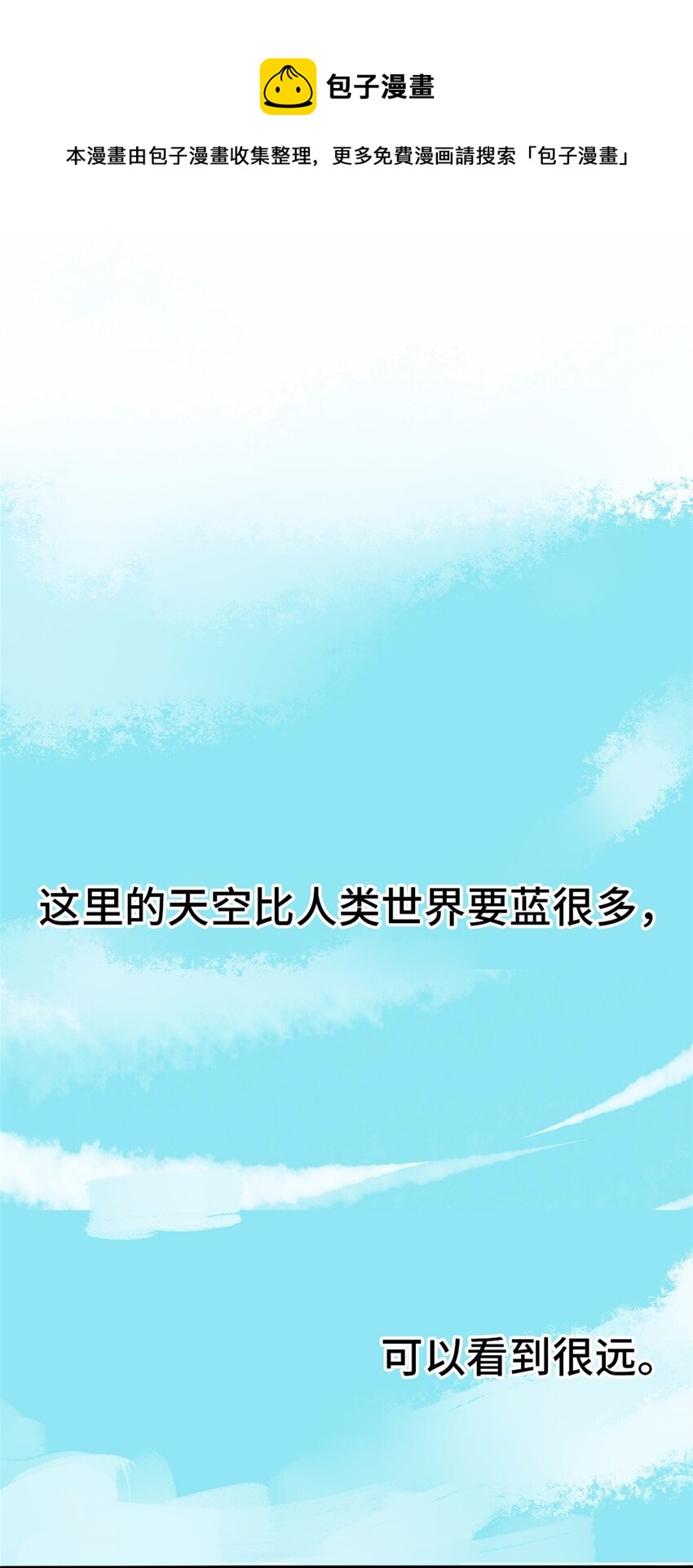 13 没有不做任务的勇者0
