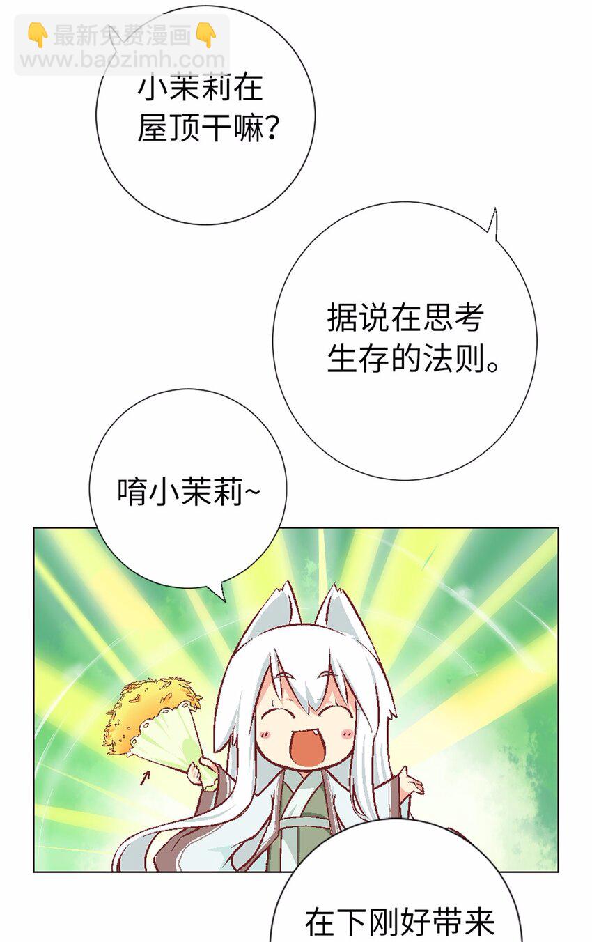 13 没有不做任务的勇者13