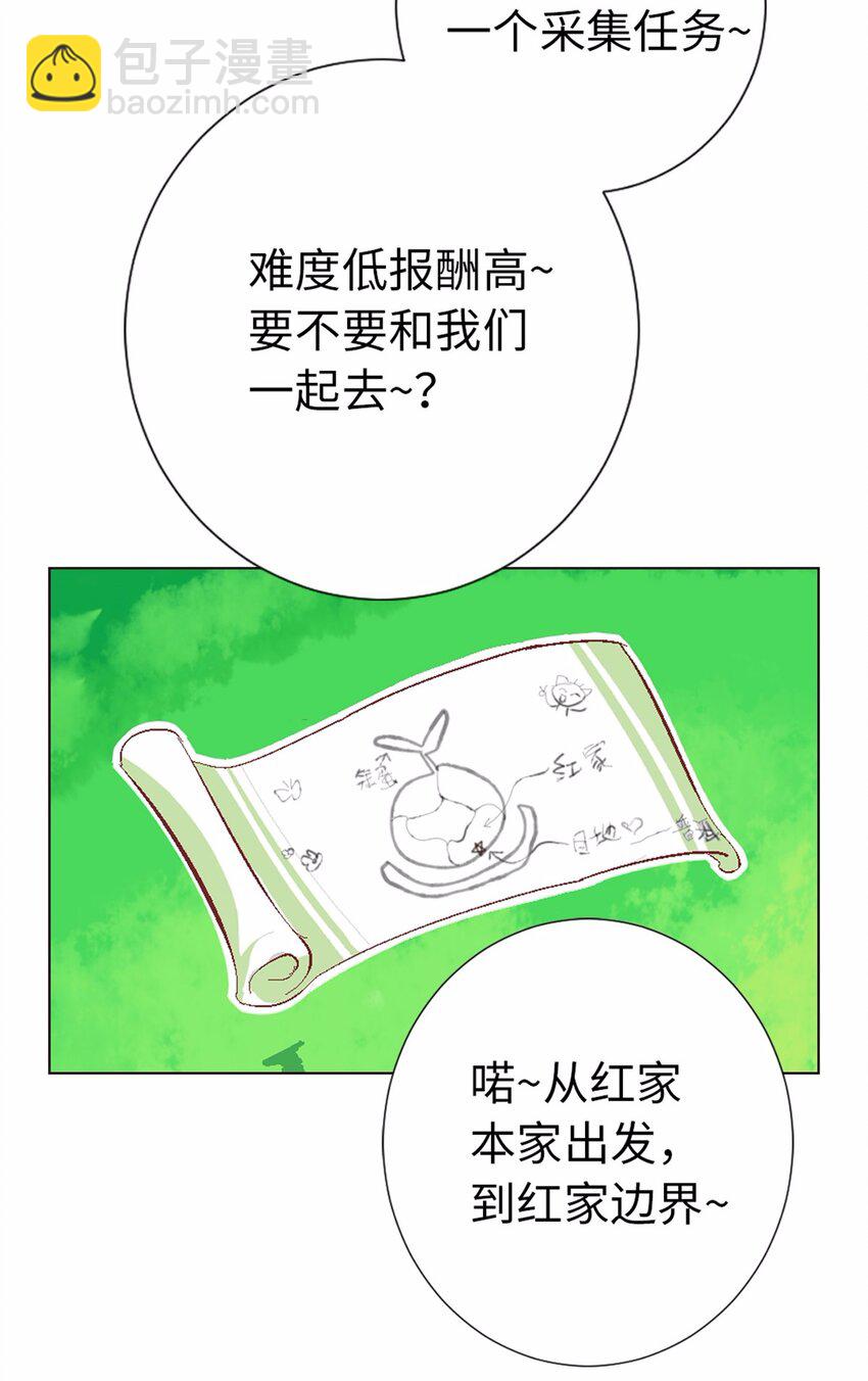 13 没有不做任务的勇者14