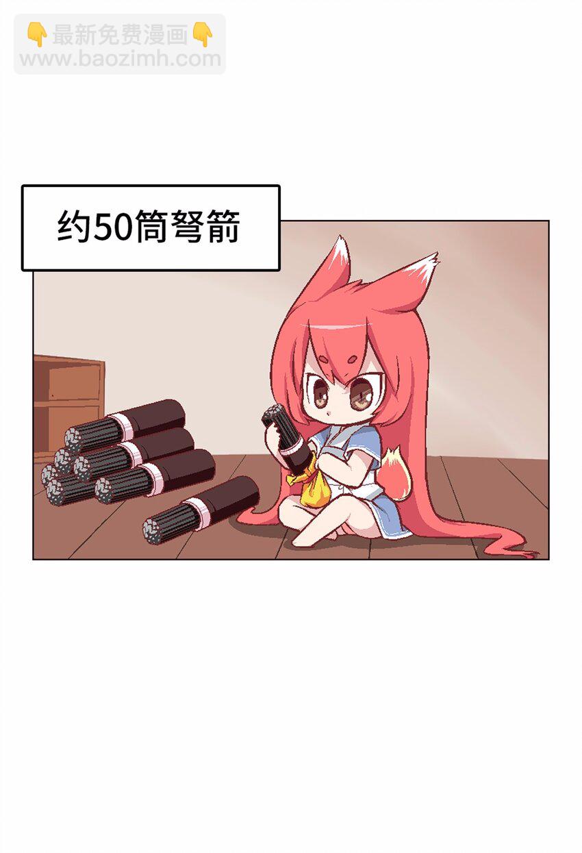 13 没有不做任务的勇者17