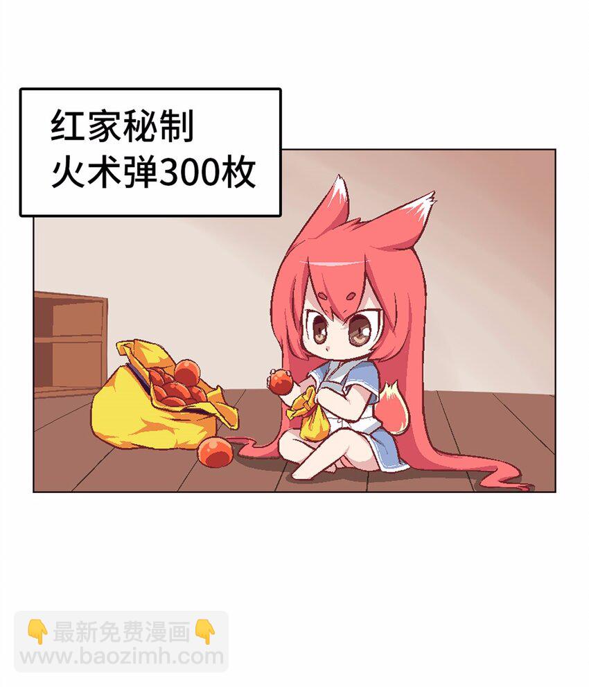 13 没有不做任务的勇者18