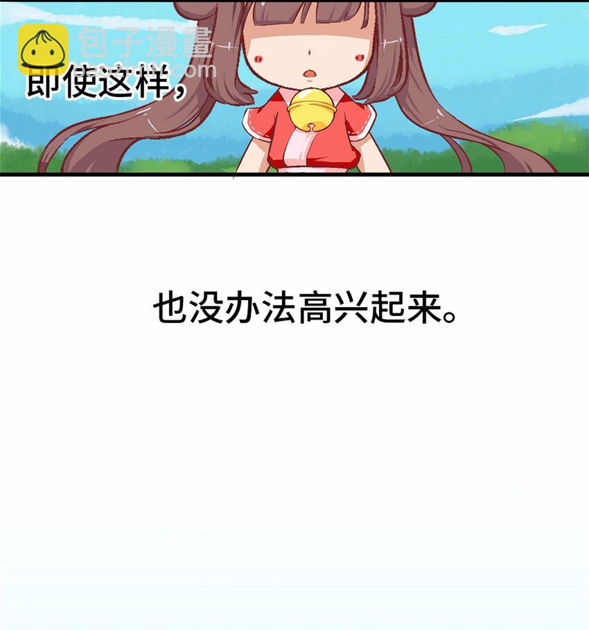 13 没有不做任务的勇者2