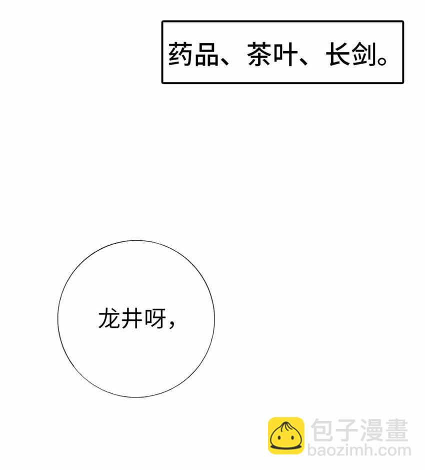 13 没有不做任务的勇者23