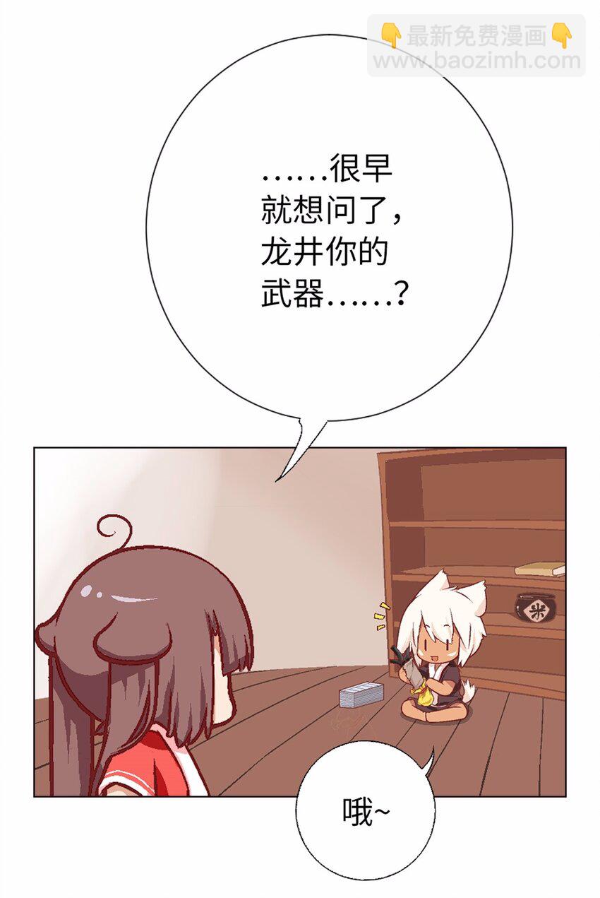 13 没有不做任务的勇者24