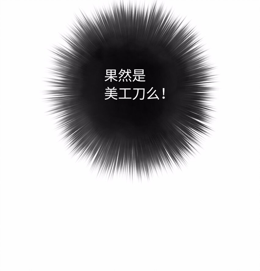 13 没有不做任务的勇者26