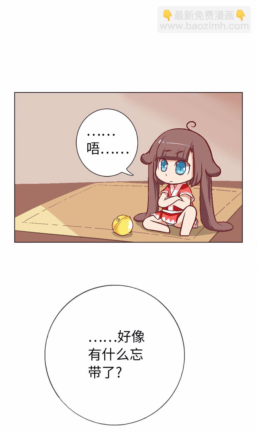 13 没有不做任务的勇者29