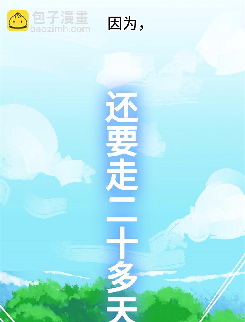 13 没有不做任务的勇者3