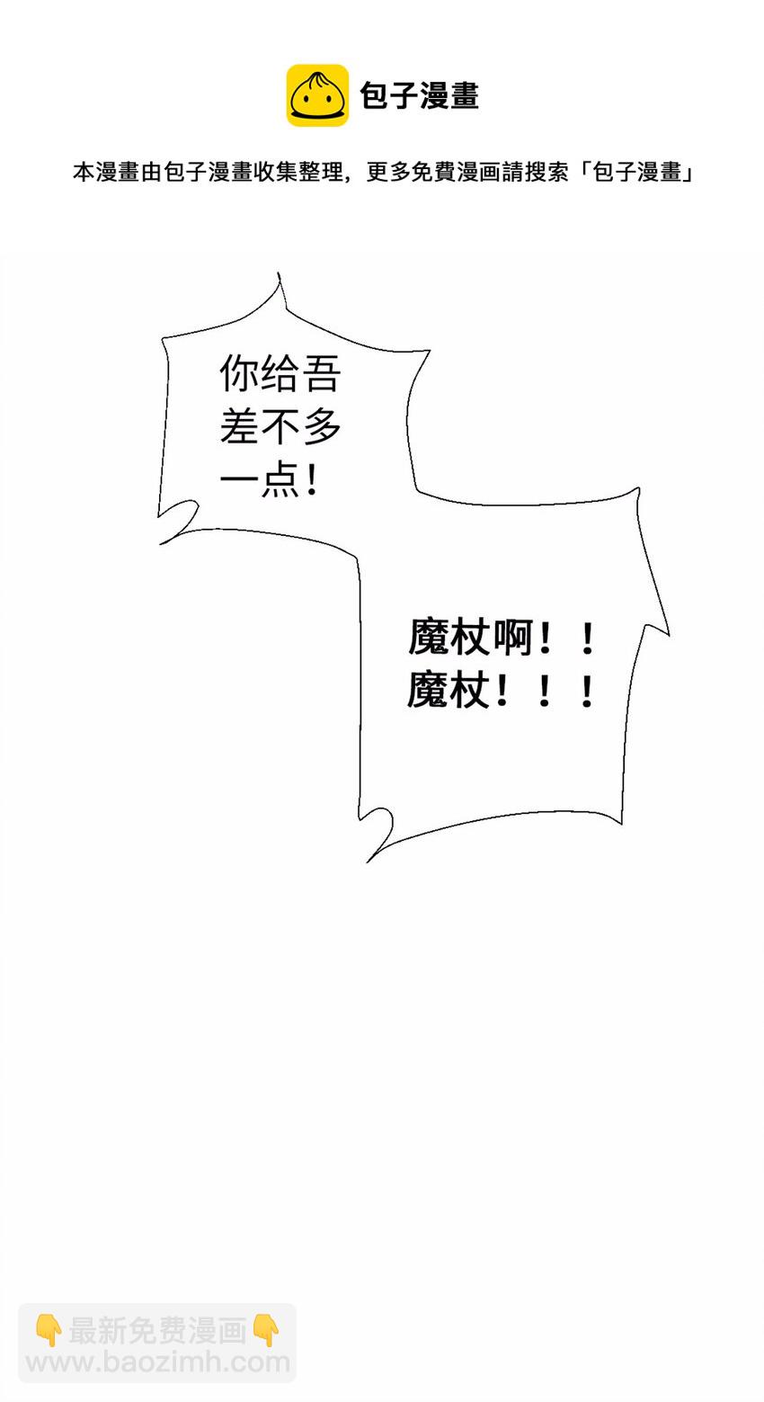 13 没有不做任务的勇者31