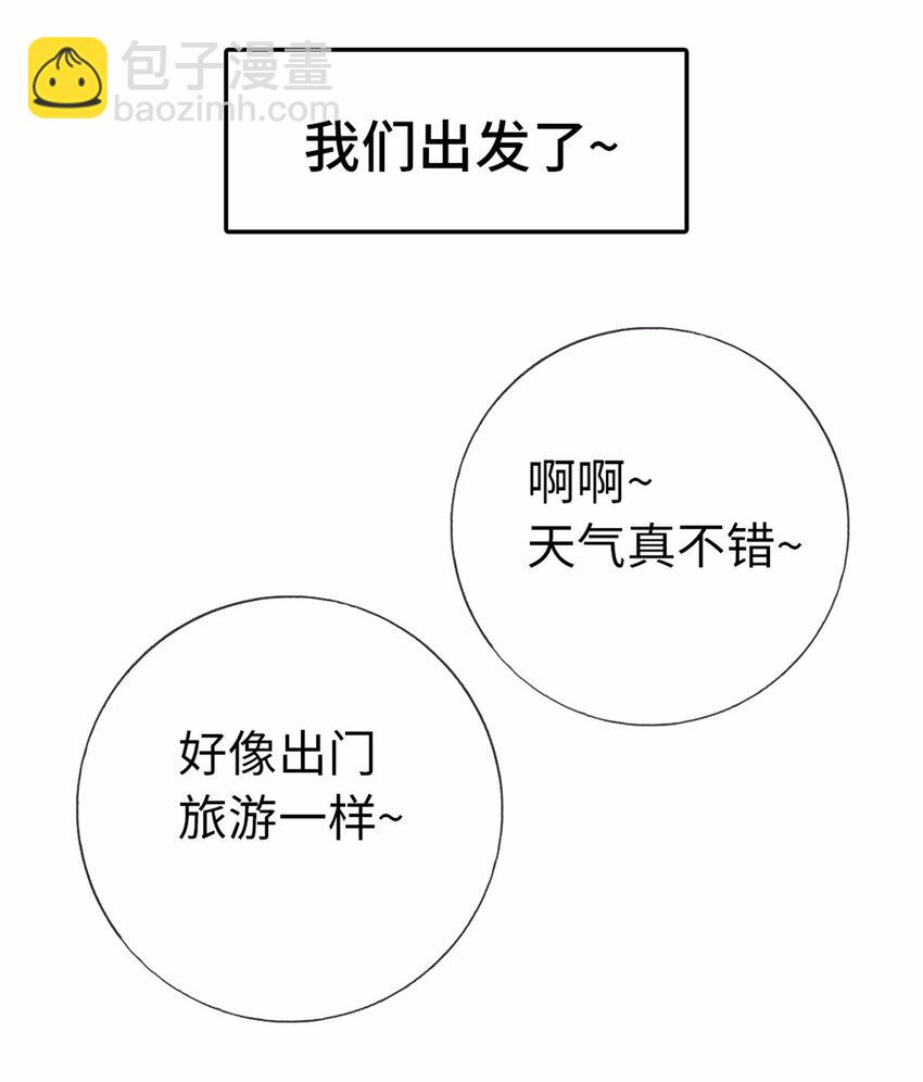 13 没有不做任务的勇者33