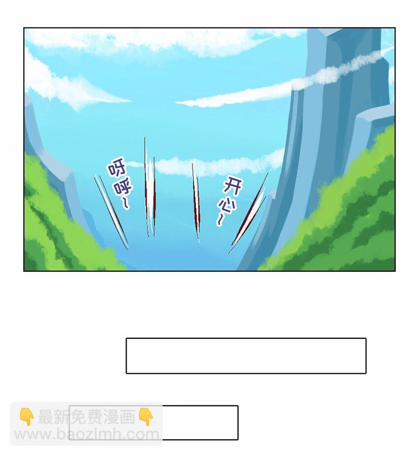 13 没有不做任务的勇者34