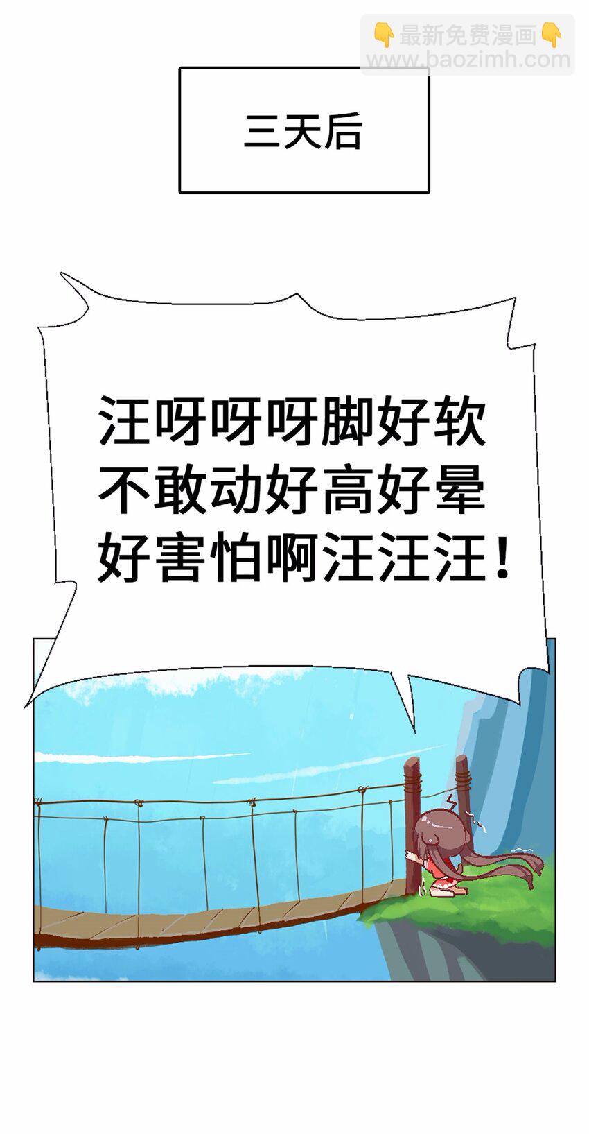 13 没有不做任务的勇者36