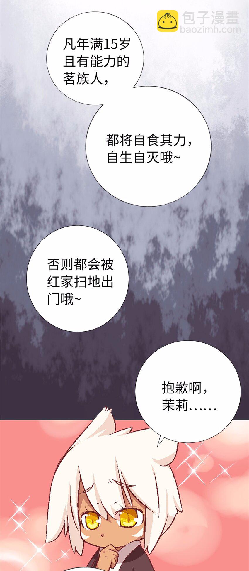 13 没有不做任务的勇者8
