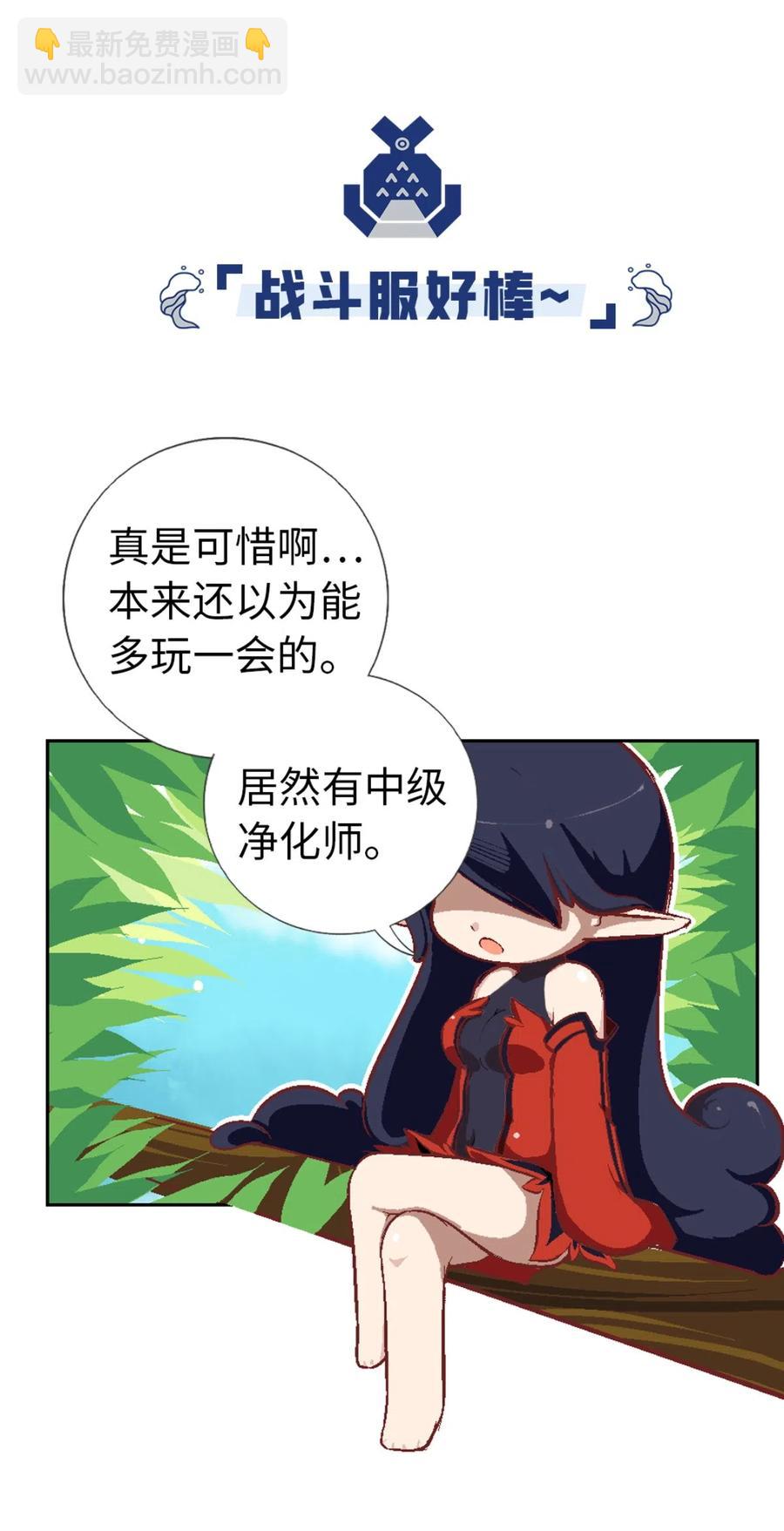 27 相遇1