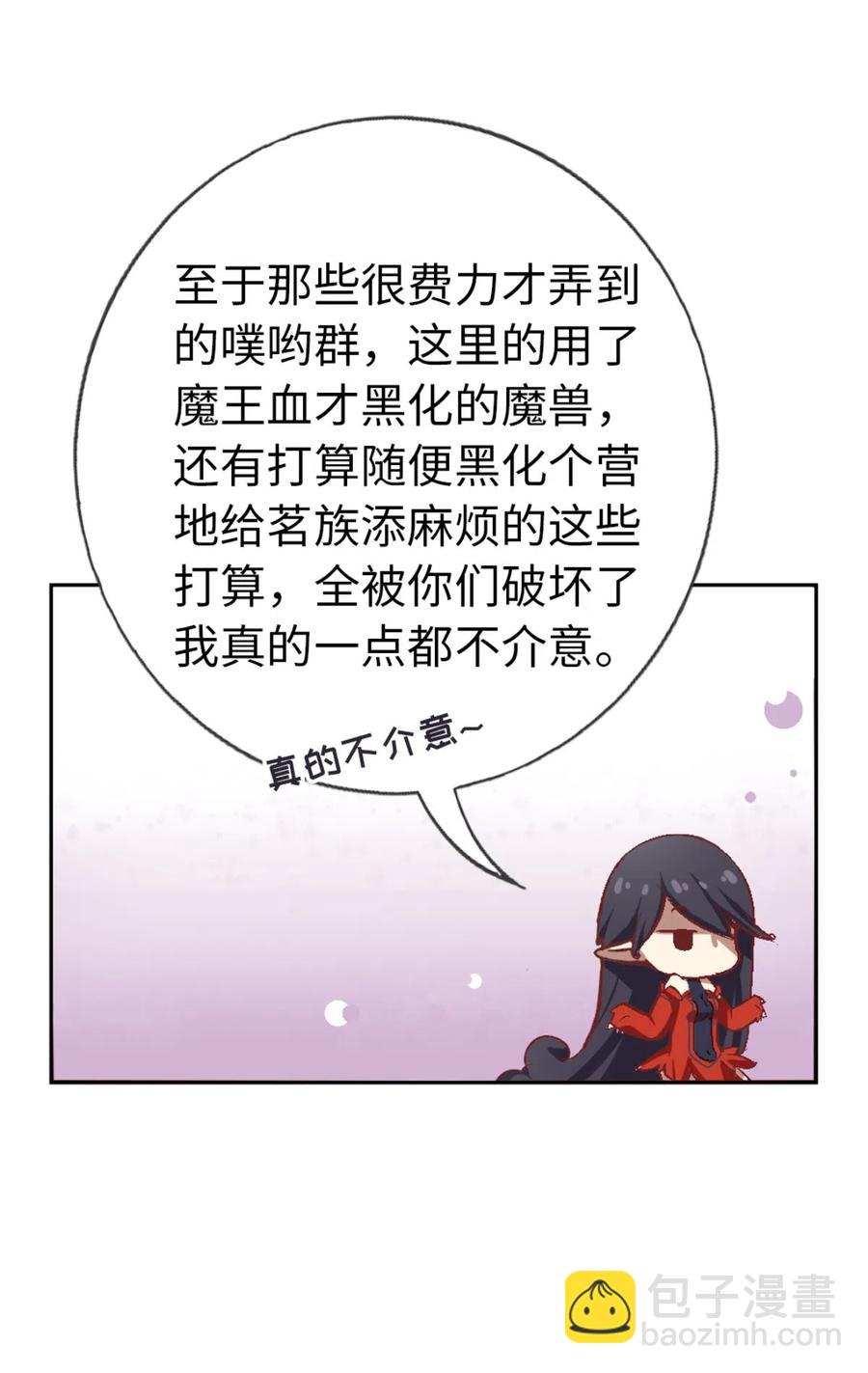 27 相遇11