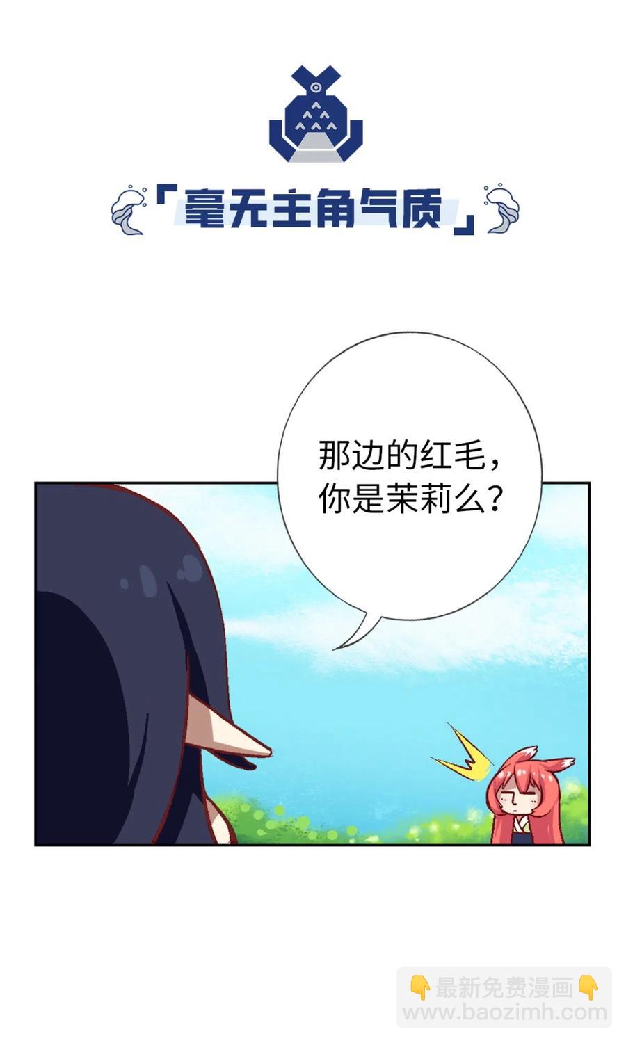 27 相遇14