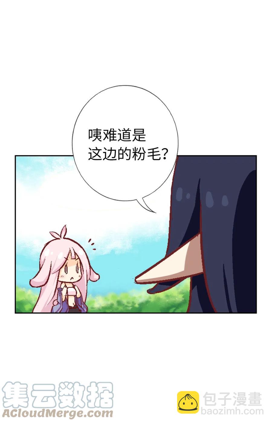 27 相遇15