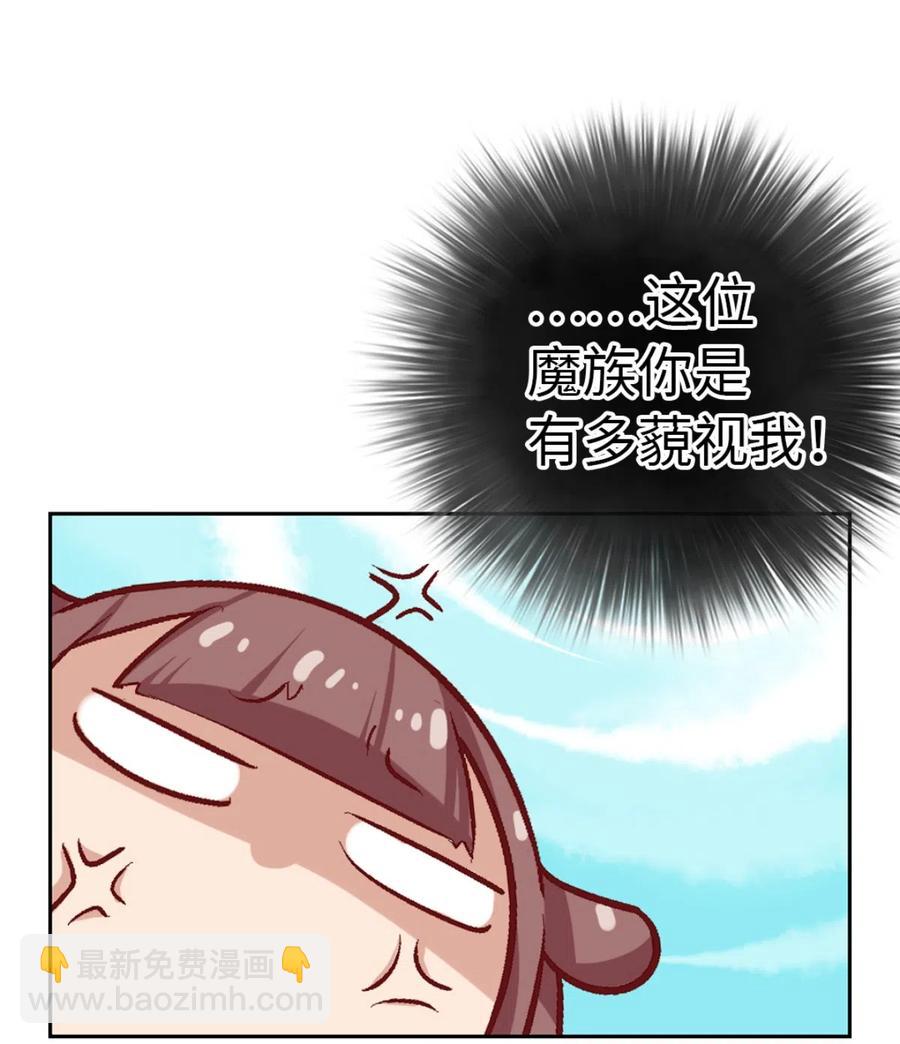 27 相遇17