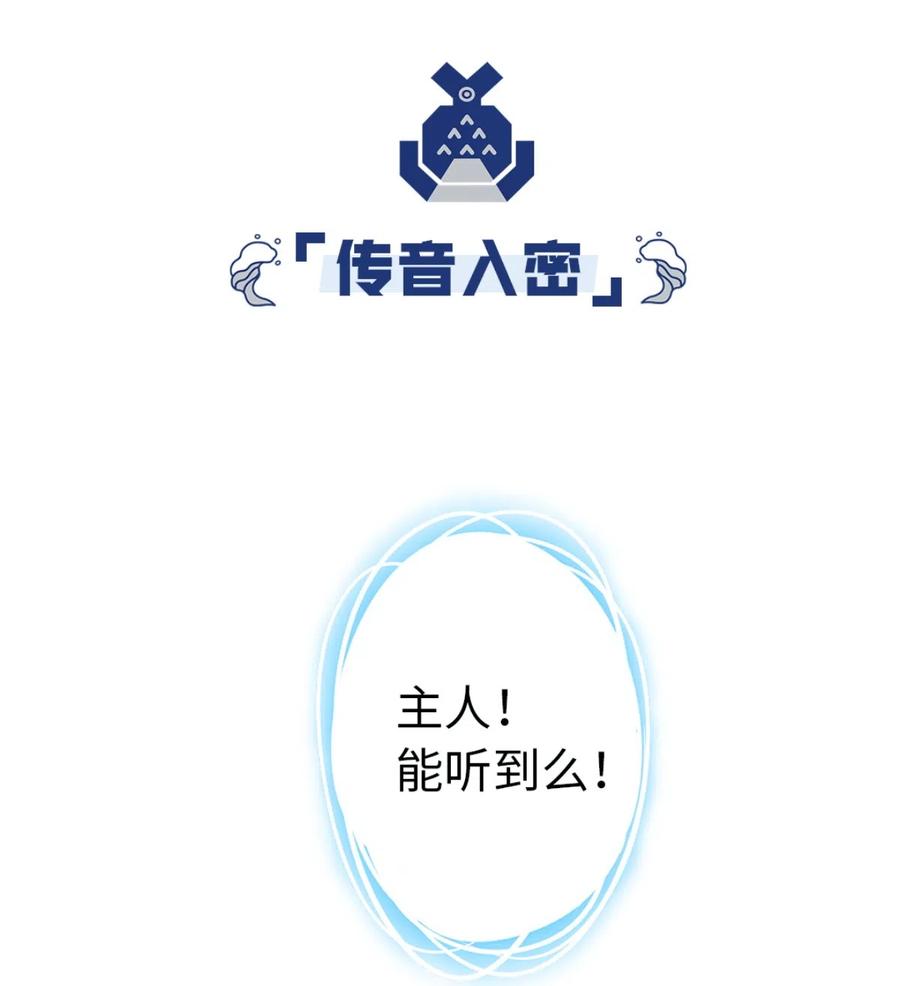 27 相遇19