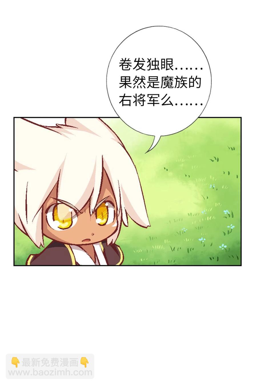 27 相遇2