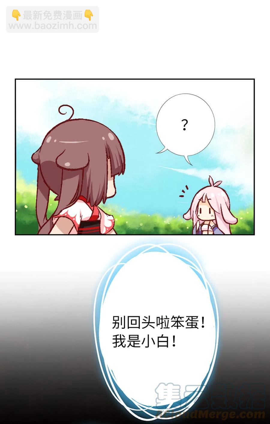 27 相遇21