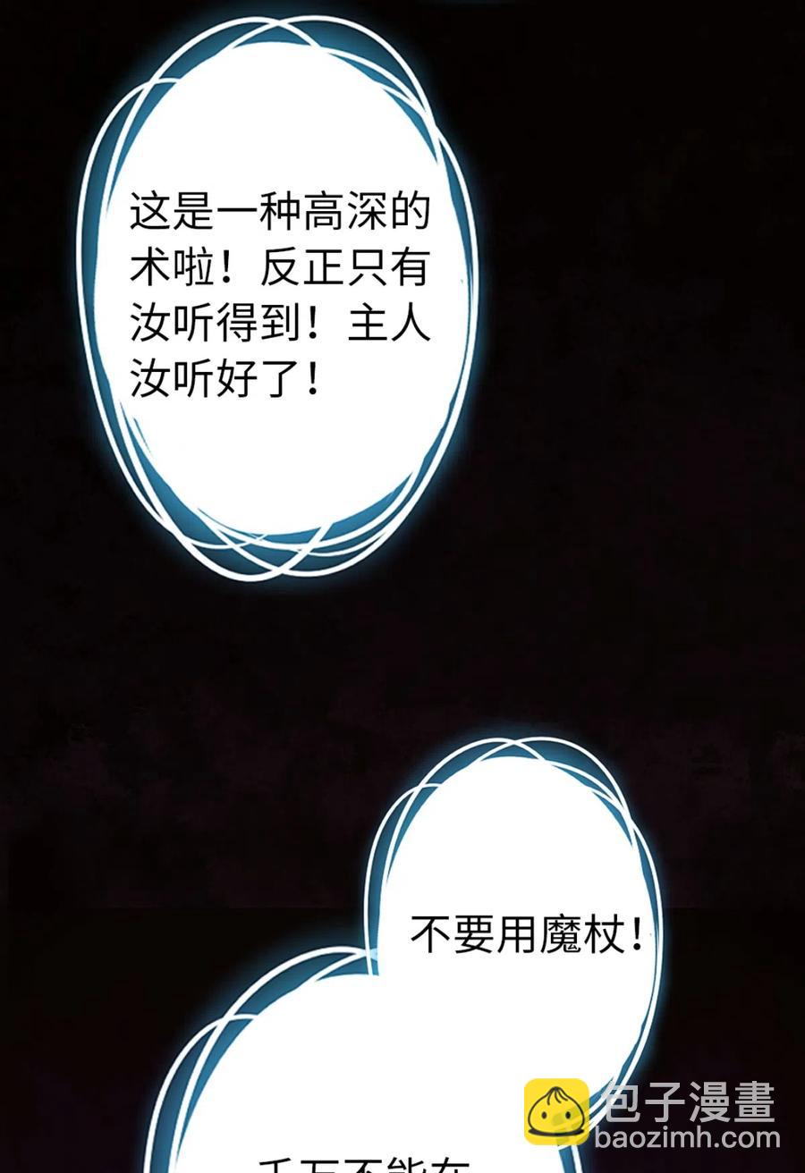 27 相遇22