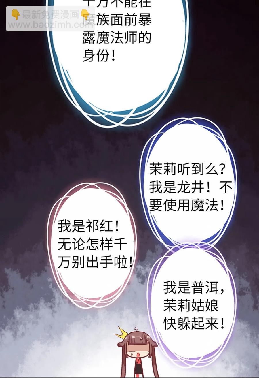 27 相遇23
