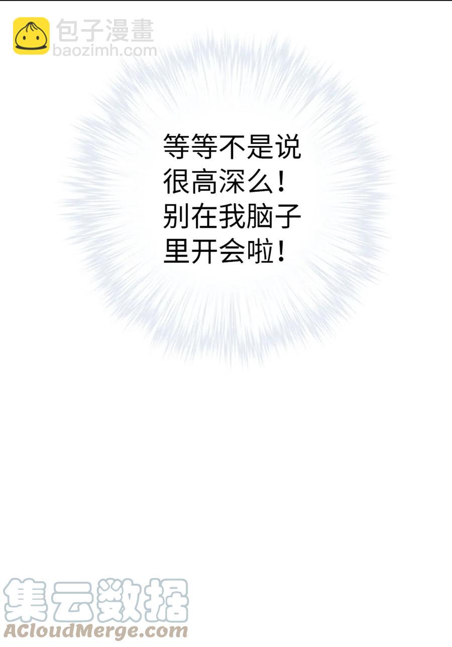27 相遇24