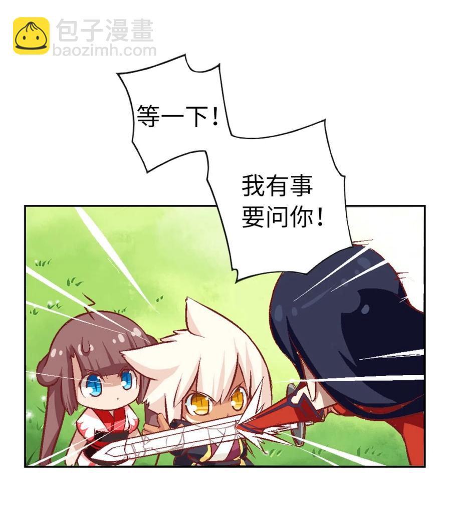 27 相遇28