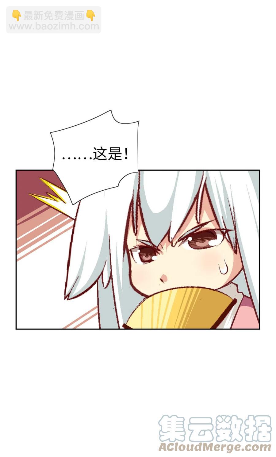 27 相遇3