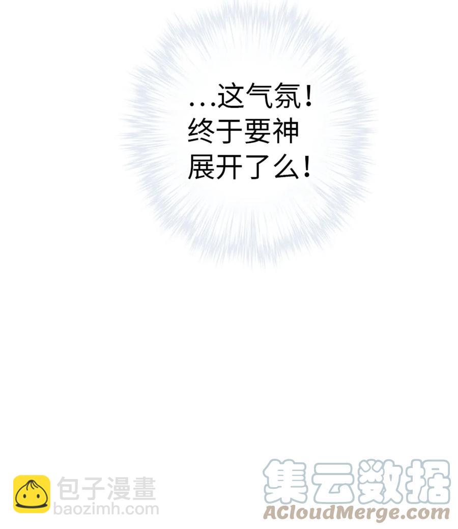 27 相遇30
