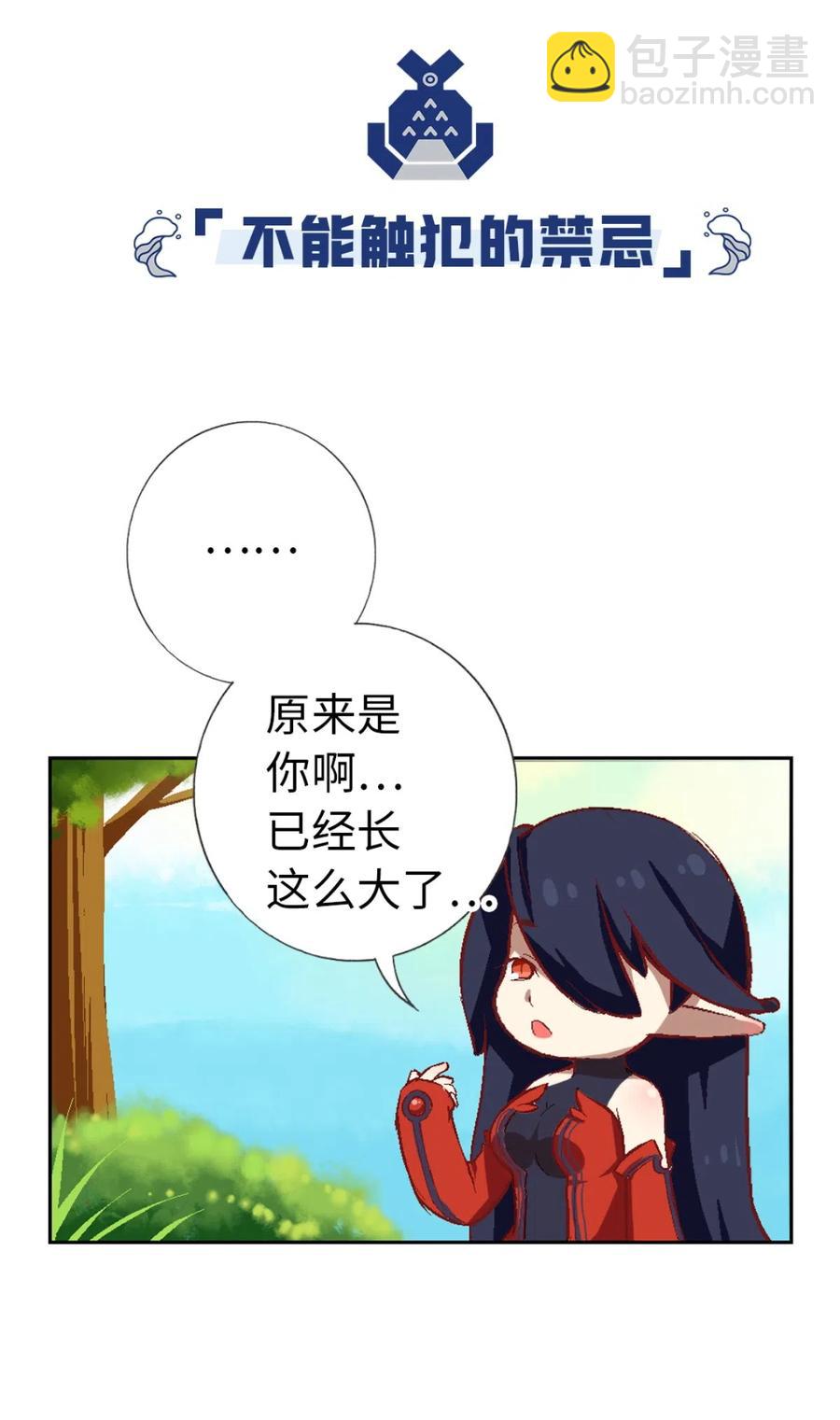 27 相遇31